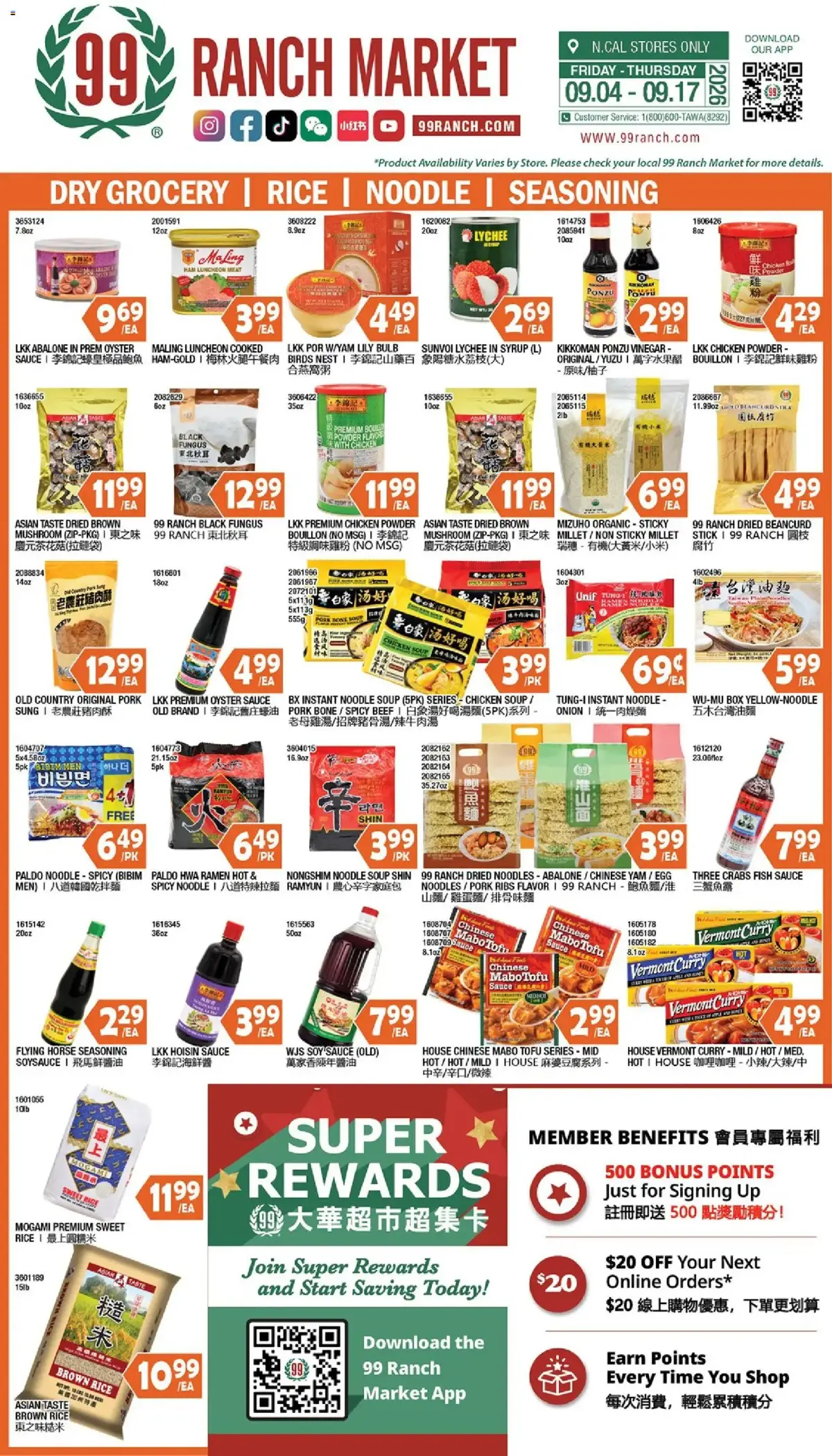 99 Ranch Market Weekly Ad, page 4 of 9, valid 09/11/2026 - 09/17/2026