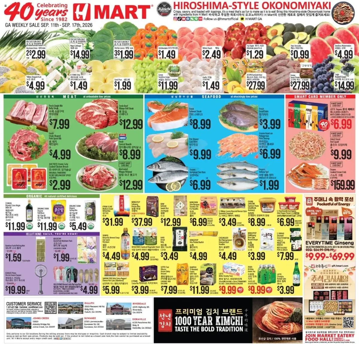 Hmart offer from 09/11/2026 Hmart Weekly Ad - ENGLISH/KOREAN - GA, page 1 of 1, valid 09/11/2026 - 09/17/2026