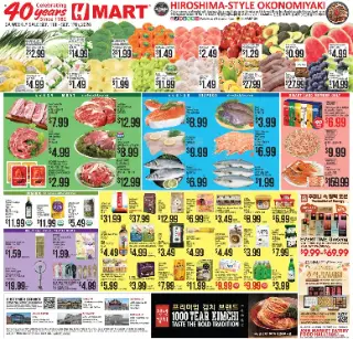 Hmart offer from 09/11/2026 Hmart Weekly Ad - ENGLISH/KOREAN - GA preview, valid 09/11/2026 - 09/17/2026