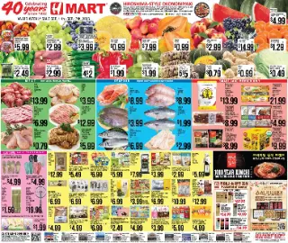 Hmart Weekly Ad - ENGLISH/KOREAN - MD preview, valid 09/11/2026 - 09/17/2026
