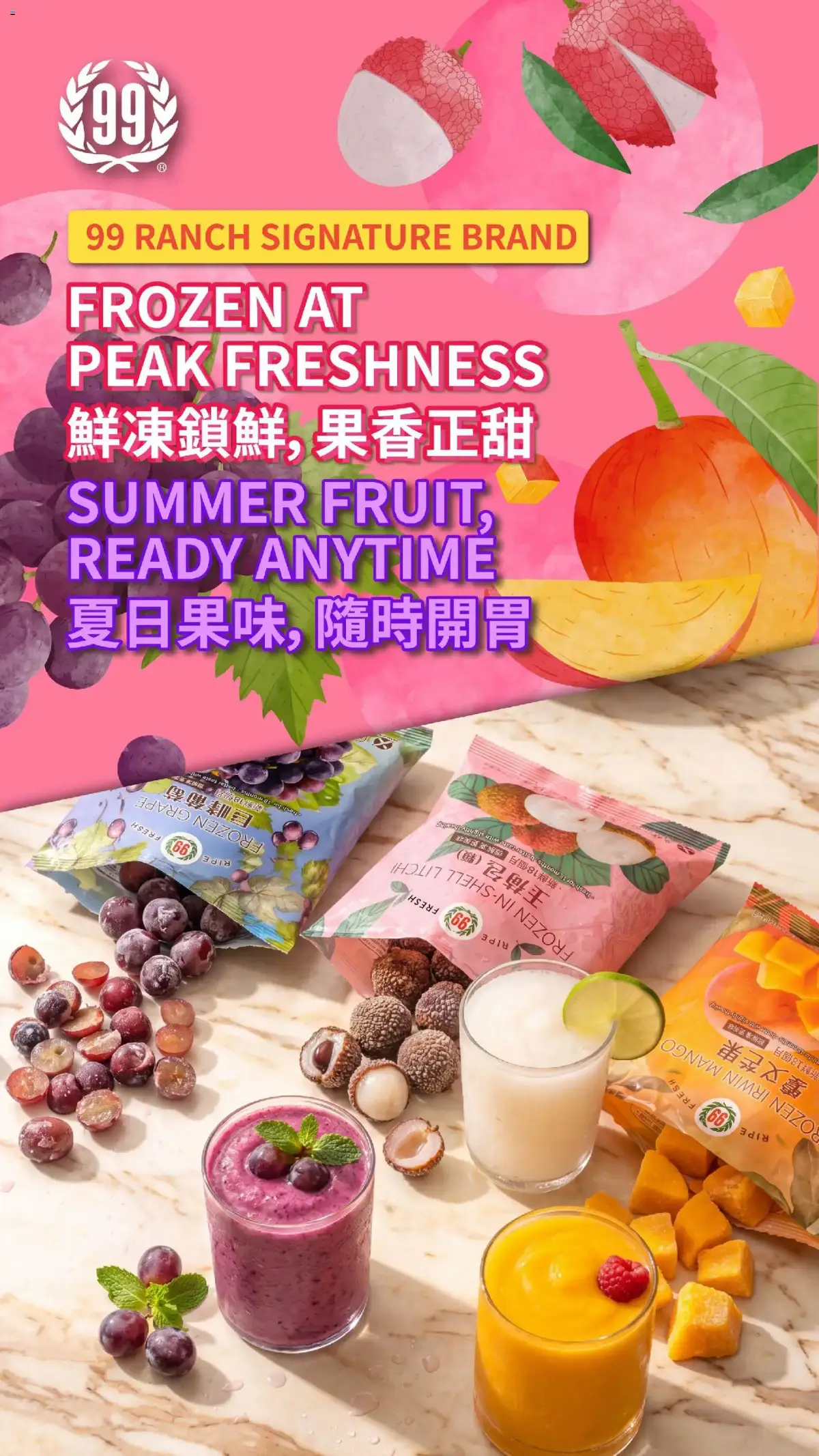 99 Ranch Market Weekly Ad, page 9 of 9, valid 09/11/2026 - 09/17/2026